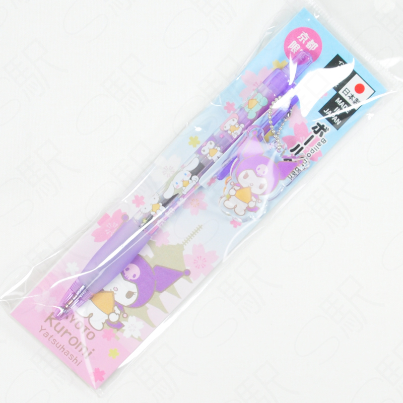 ASUNAROSYA Sanrio Ballpen with Mascot [Kyoto Limited] - Kuromi